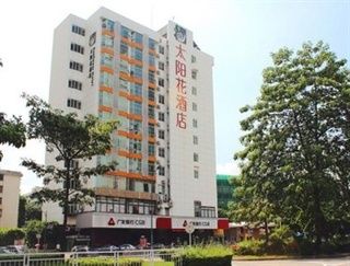 Sun Flower Hotel Шънджън Екстериор снимка